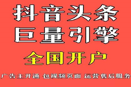 短视频平台信息流推荐机制揭秘